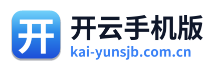 开云手机版